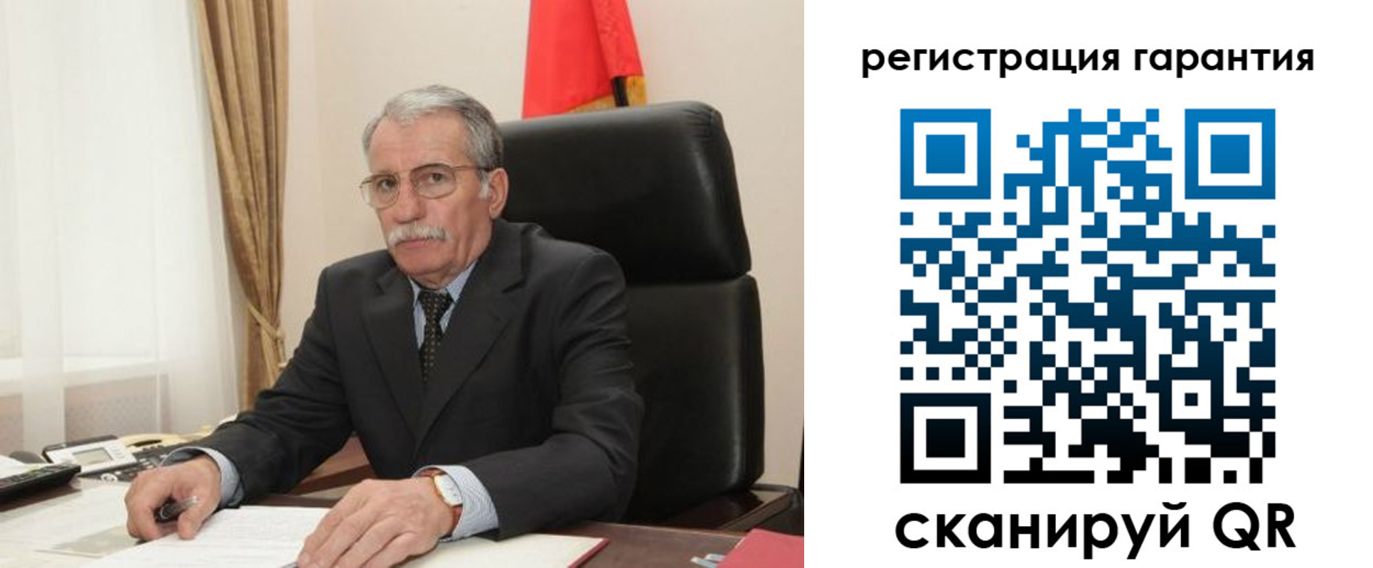 прописка штамп в Енисейске