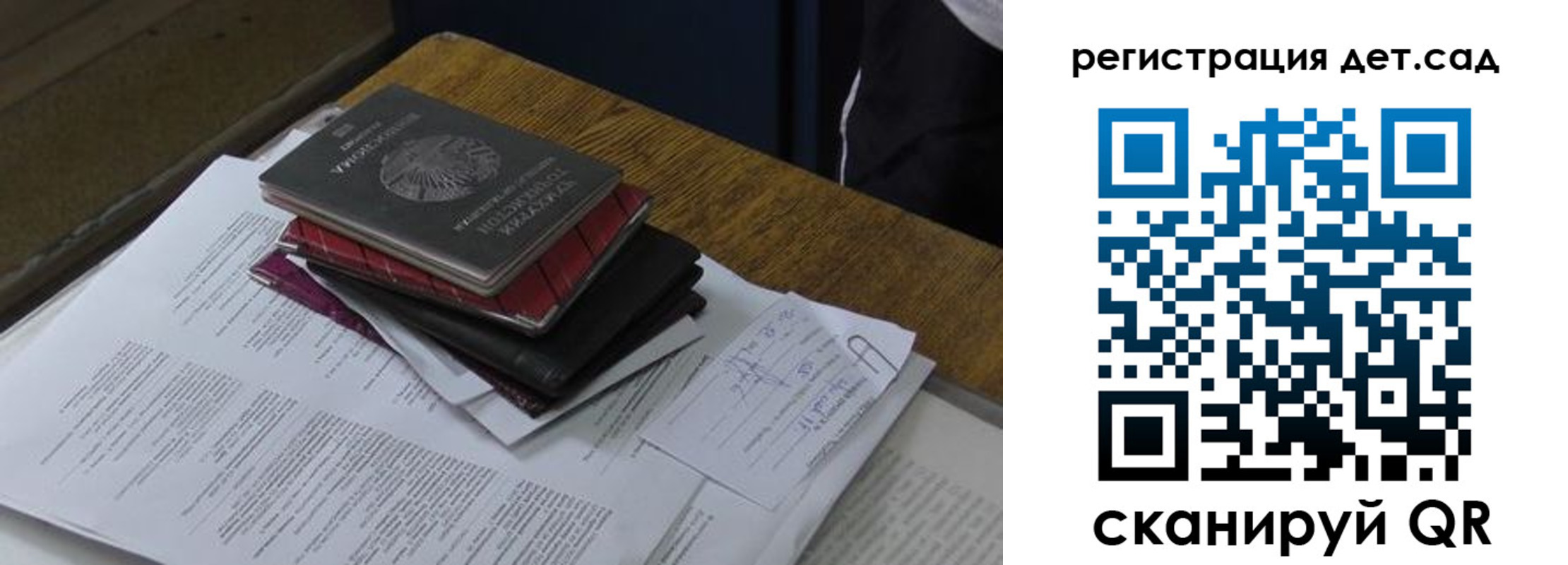 купить прописку в Енисейске