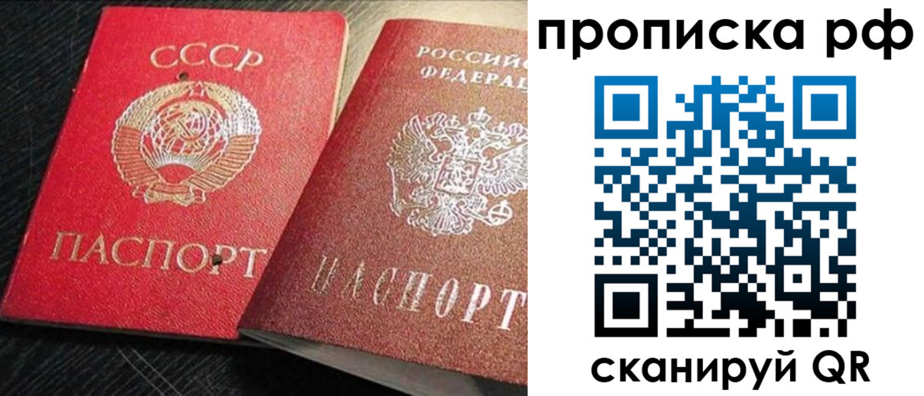 временная регистрация госуслуги в Енисейске