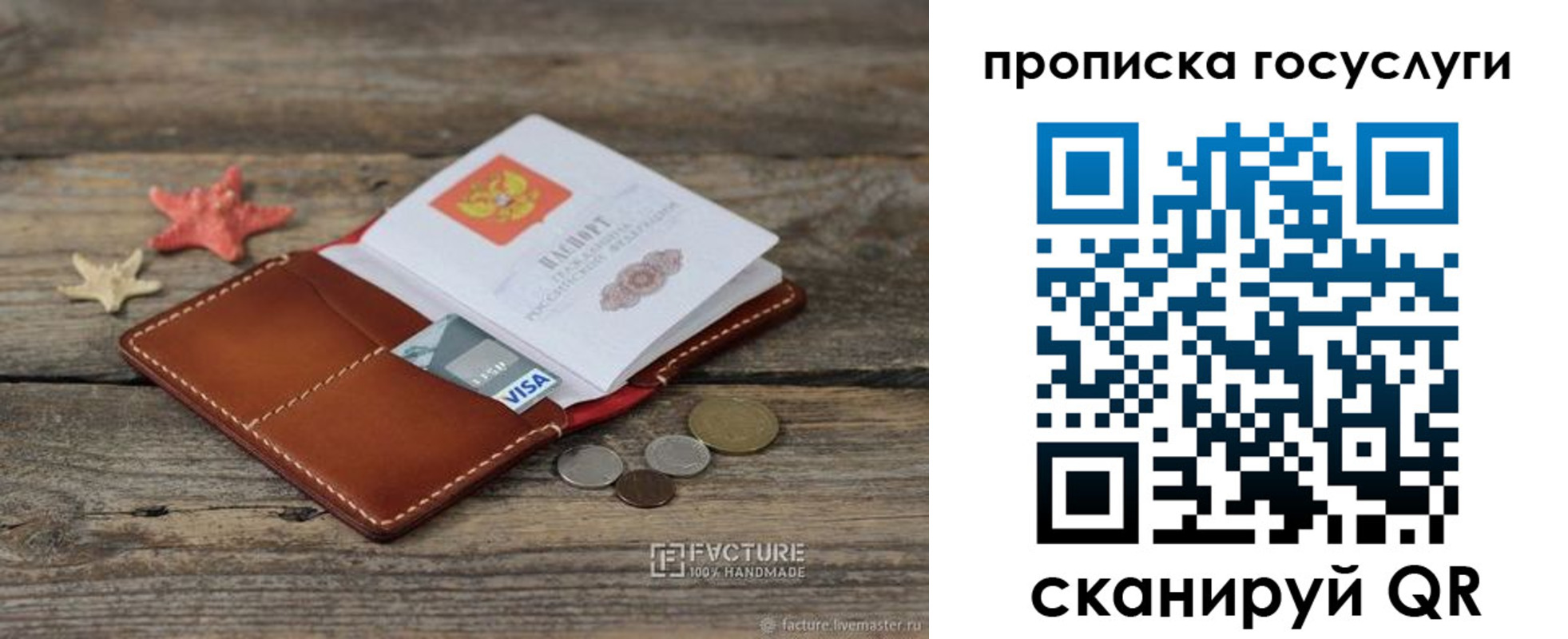 найти адрес прописки в Енисейске